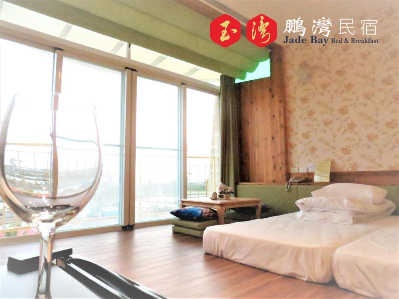 玉灣鵬灣民宿jade Bay B&B Donggang Exterior foto
