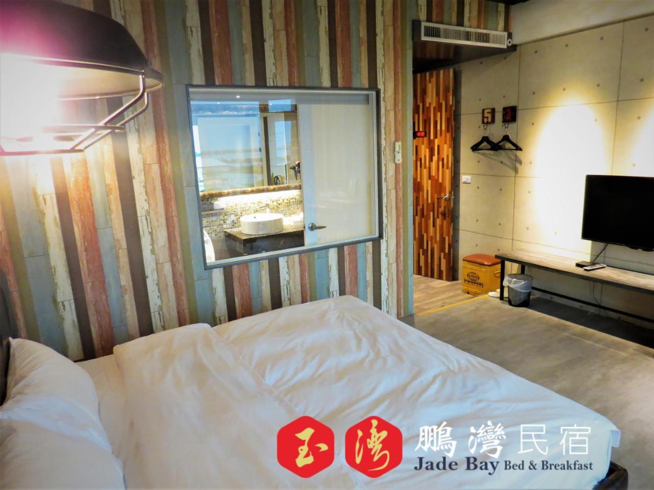 玉灣鵬灣民宿jade Bay B&B Donggang Exterior foto