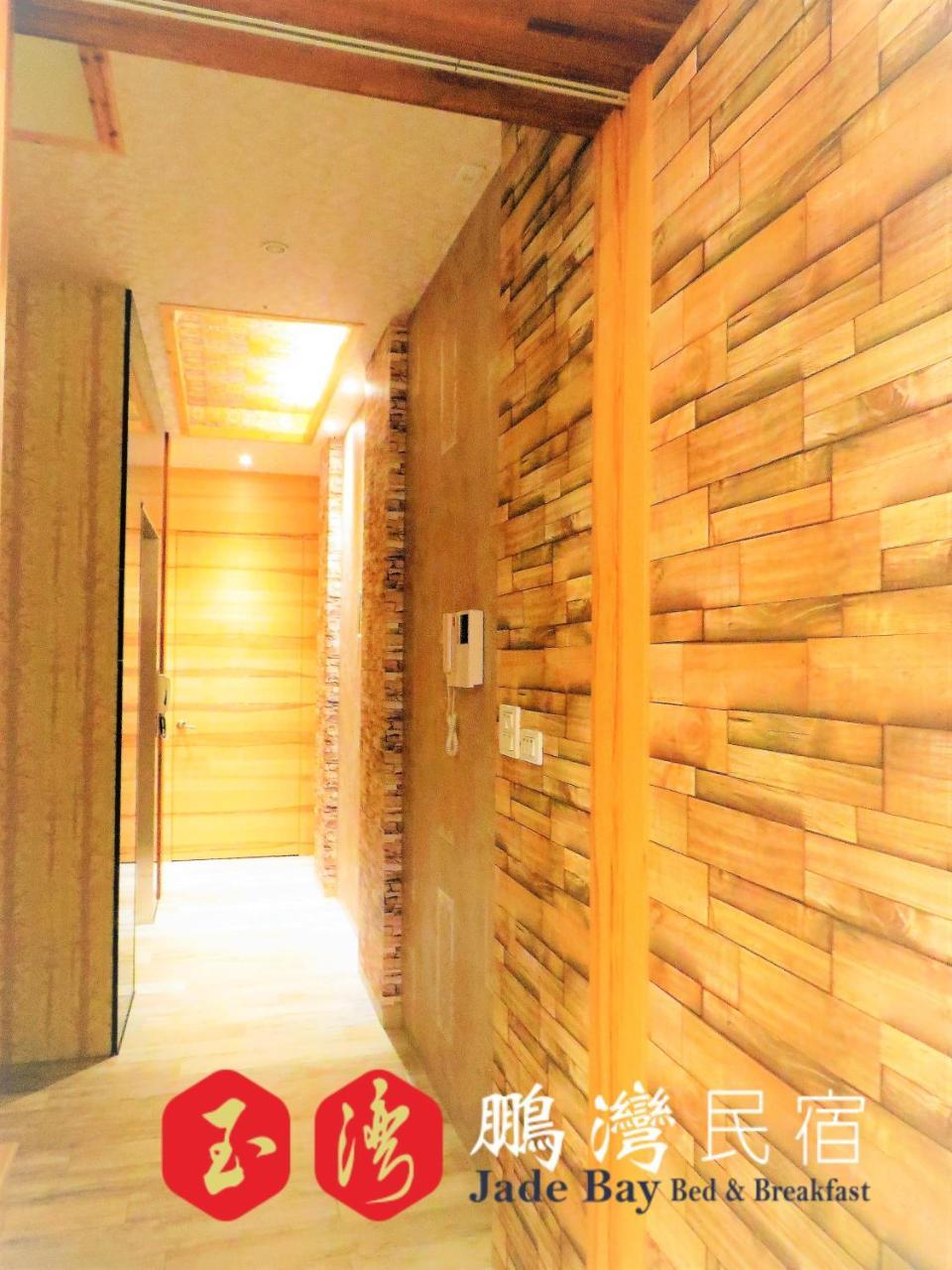 玉灣鵬灣民宿jade Bay B&B Donggang Exterior foto